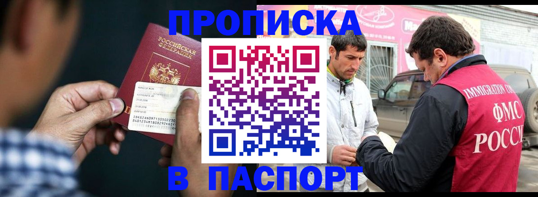 регистрация в Усолье-Сибирском