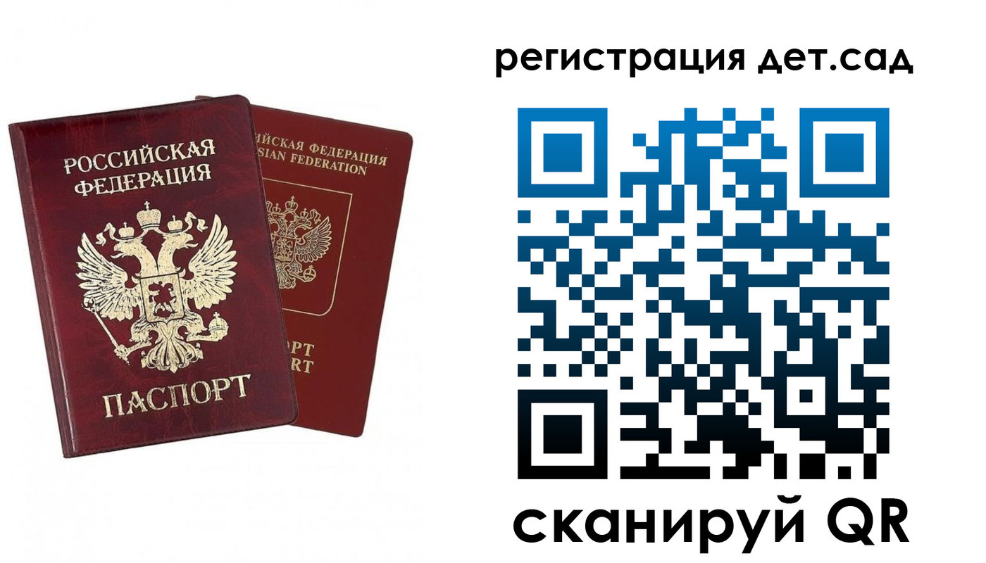 форма 3 в Усолье-Сибирском