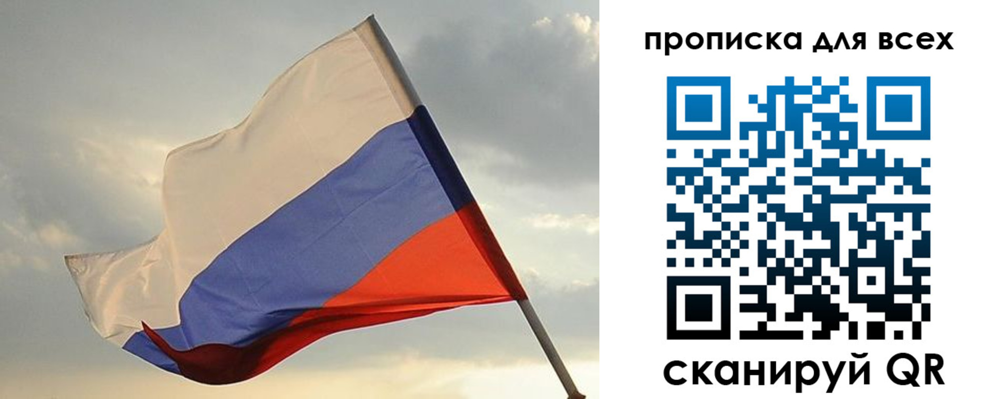 миграционный учет в Усолье-Сибирском