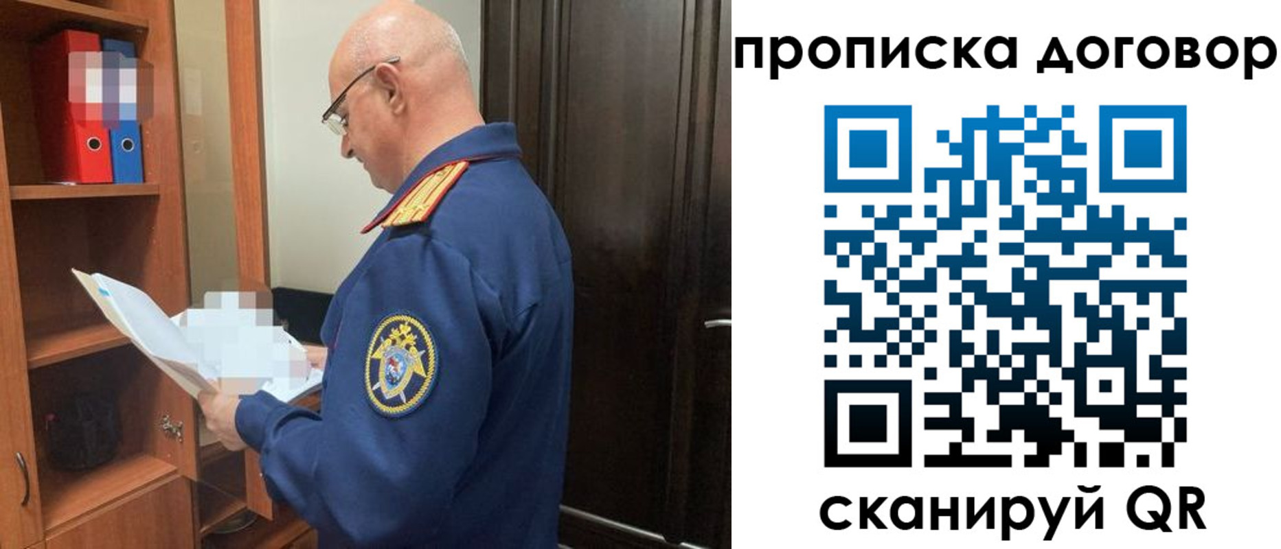 где прописаться в Усолье-Сибирском